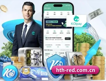 HTH体育 APP
