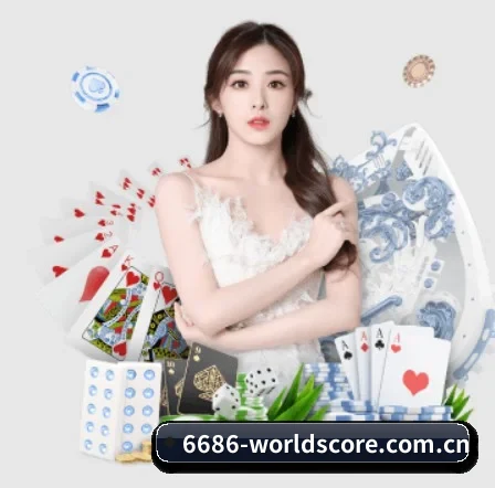 HTH体育围绕看球场景设计的核心服务