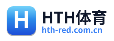 HTH体育